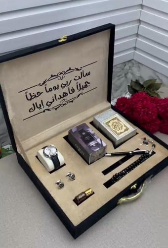 هدية رجالية فخمة