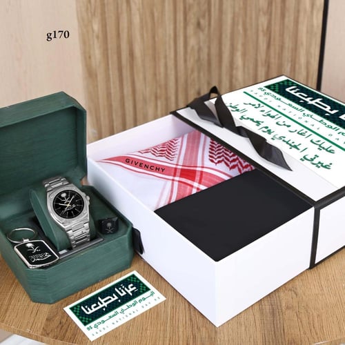 هدايا اليوم الوطني السعودي