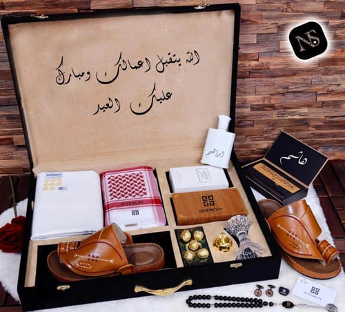 بوكسات هدايا العيد للرجال