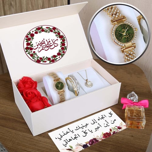 هدايا العيد للحبيبة