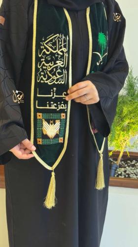 اوشحه اليوم الوطني عزنا بفزعتنا