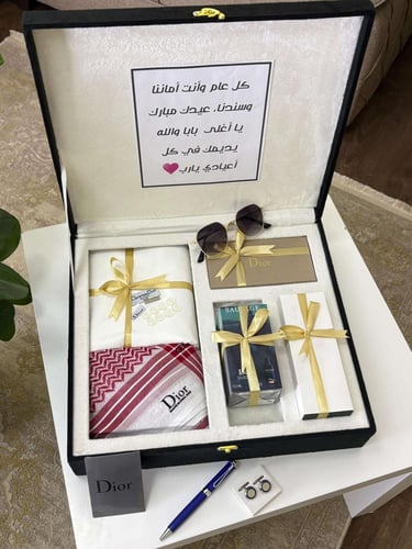 بوكس رجالي فخم ديور