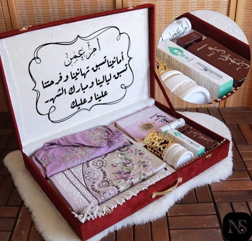 هدايا رمضان للام هدايا رمضان للكبار للامهات طقم صل...