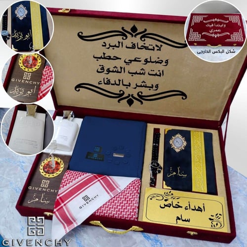 بوكس شتوي رجالي جيفنشي