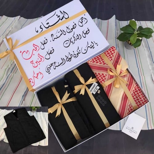 طقم جفنشي شتوي مع سديري فروه