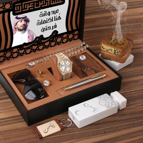 طقم ساعه رجالي بالاسم