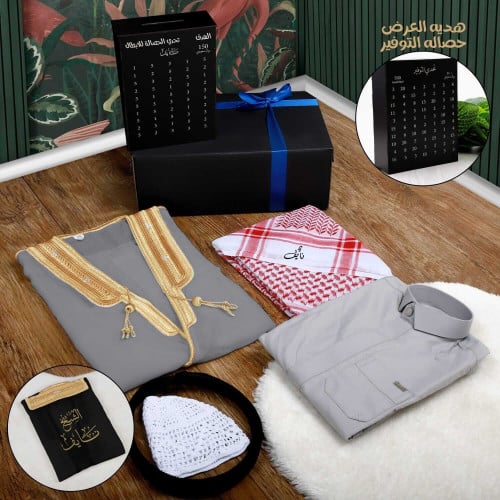 هدايا اطفال 2026 طقم ملابس اولاد فخمه بتصميم انيق...