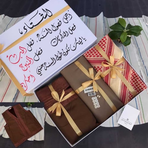 طقم جفنشي شتوي مع سديري فروه