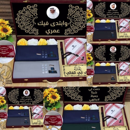 طقم شتوي رجالي ماركه جفنشي