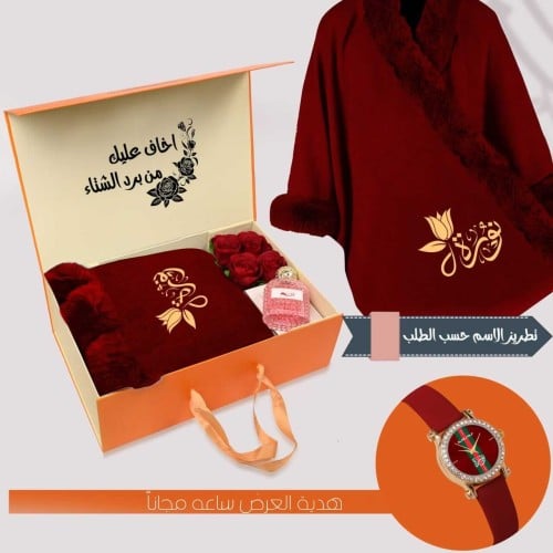 بكس فخم نسائي شتوي