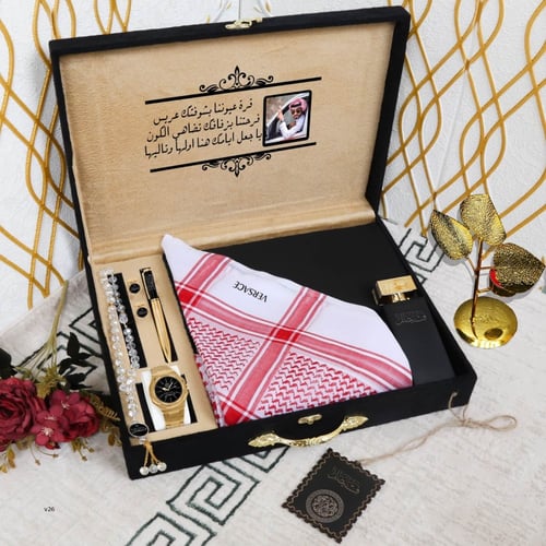 طقم شتوي فخم بالاسم تصميم انيق