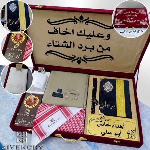 بوكس شتوي رجالي جيفنشي