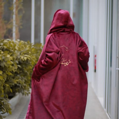 فروة مميزه بالاسم