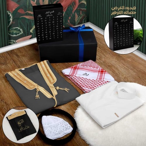 هدايا اطفال 2026 طقم ملابس اولاد فخمه بتصميم انيق...