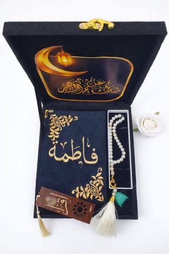 بكج رمضاني - تهادوا تحابوا