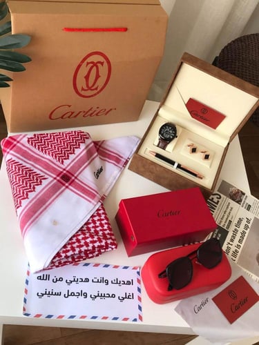 طقم كارتير هدايا العيد ماركه