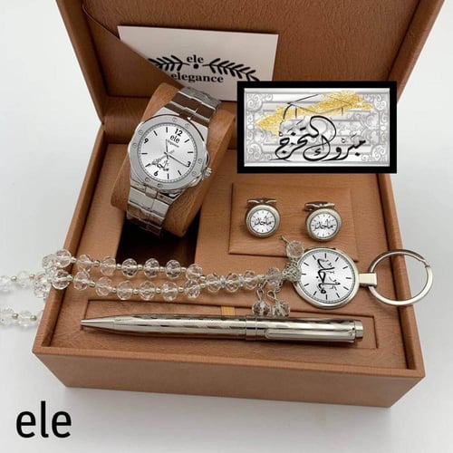 هدية التخرج رجاليه طقم ساعه رجالي بالاسم