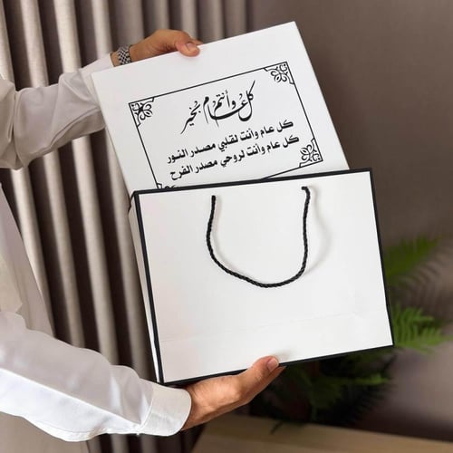 بوكس هدايا عيد فطر