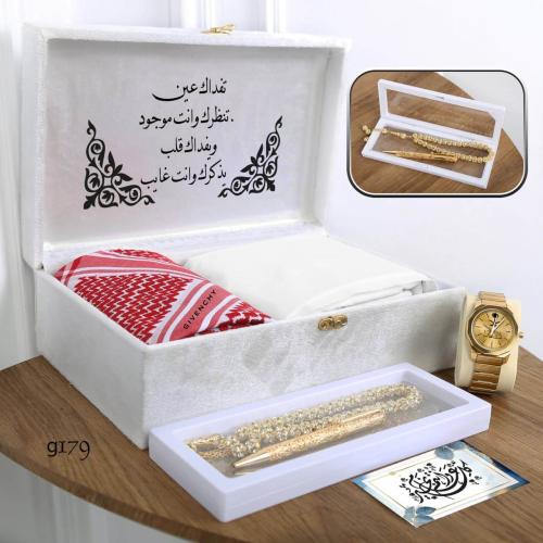 أجمل هدية للحبيب