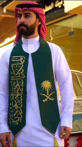 وشاح مميز لليوم الوطني