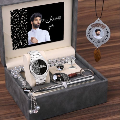 طقم هدايا ساعه رجالي بالاسم والصوره