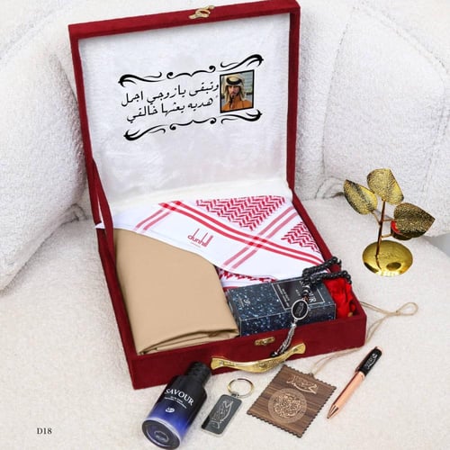 بوكس دنهل هدايا رجاليه من متجر ميرا