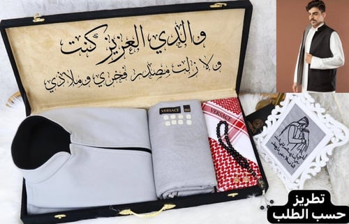 بوكس الشتاء للرجال افضل الهدايا الشتوي