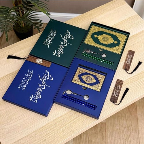 هديه مصحف وسبحة بالاسم