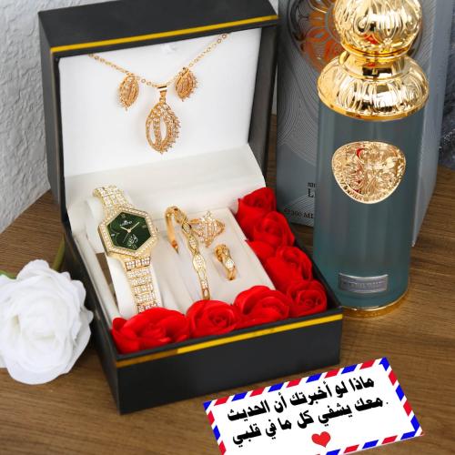 هدية الزواج للعروسة