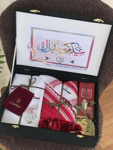 بوكس هدية العيد كارتير رجالي فخامه