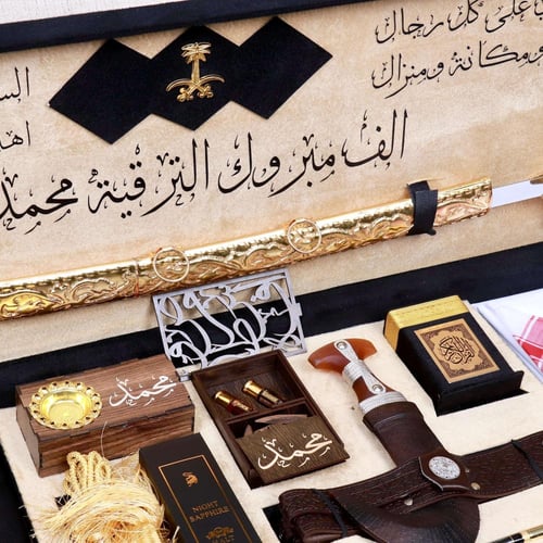 افكار هدايا ترقية فخمه