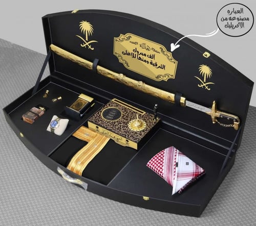 بوكس ملكي افخم الهدايا التذكاريه