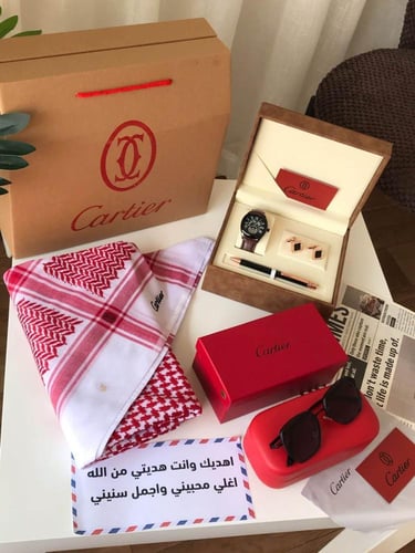طقم كارتير هدايا العيد ماركه