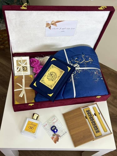 بوكس رمضان تهادوا تحابوا - اطقم صلاة نسائي