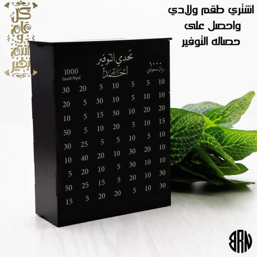 ثوب ولادي اطفال 2026 طقم ملابس اولاد فخمه بتصميم ا...