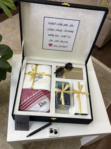 بوكس رجالي فخم ديور