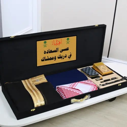 هدية زواج اخوي