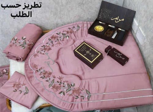 طقم صلاة نسائي بوكس رمضان