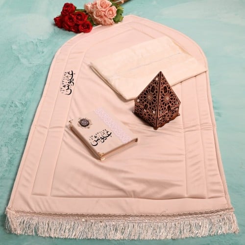 طقم صلاة رمضان نسائي مميز بالاسم