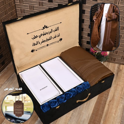 بوكس الشتاء للرجال هدية شتوية فخمه مع فروه رجالي ش...