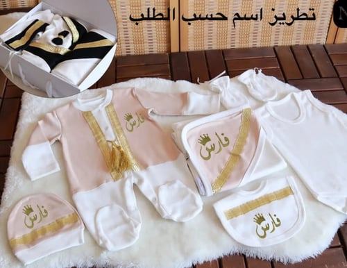 طقم اطفال مواليد بتصميم الاسم حسب الطلب