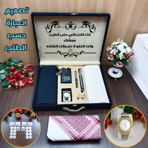 طقم جفنشي هديه للرجال فخمه