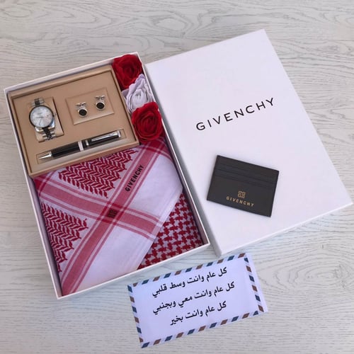 طقم رجالي هديه العيد مميزه