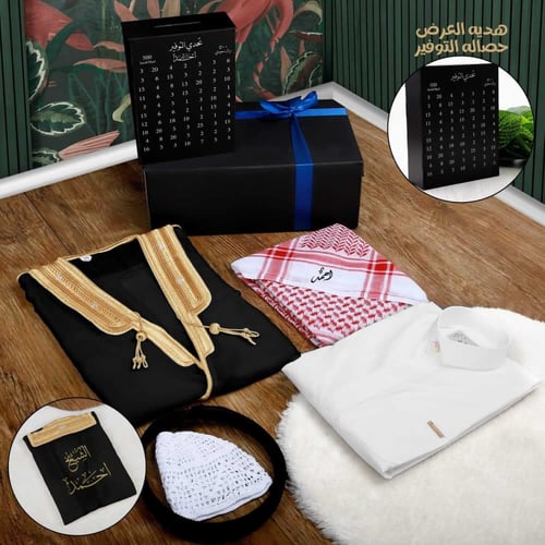 هدايا اطفال 2026 طقم ملابس اولاد فخمه بتصميم انيق...