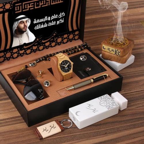 طقم ساعه رجالي بالاسم