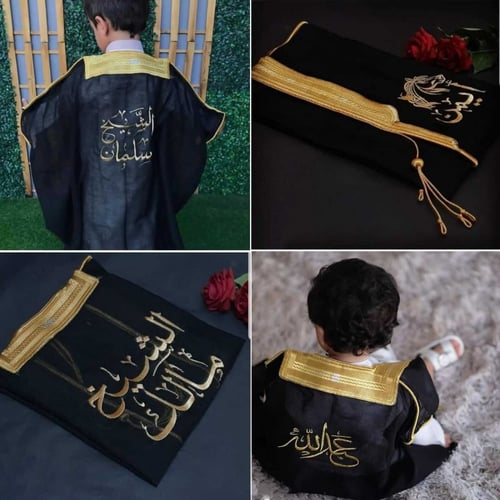 افضل ملابس اطفال ولادي للعيد هدايا بالاسم