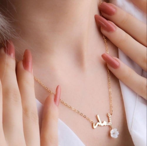 سلسال بالاسم مع ورده