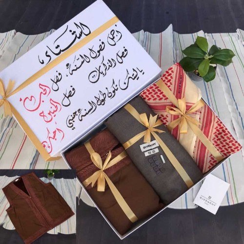 طقم جفنشي شتوي مع سديري فروه