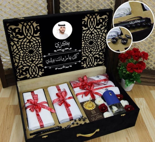 هدية العيد للاب