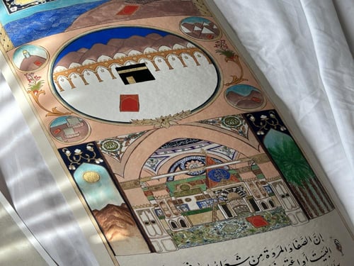 مطبوعة شهادة حج (الاصدار الأول) بدون برواز